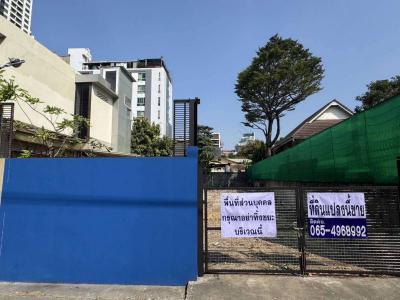 ที่ดิน 45000000 กรุงเทพมหานคร เขตคลองเตย พระโขนง