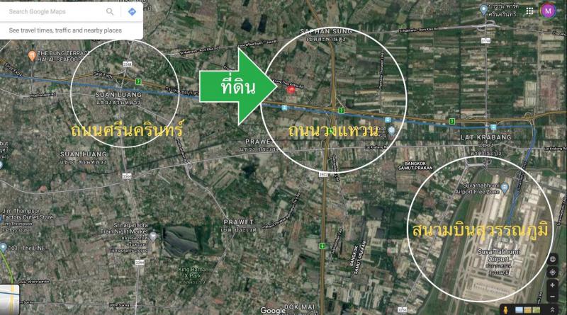ที่ดิน 0 กรุงเทพมหานคร เขตสะพานสูง สะพานสูง