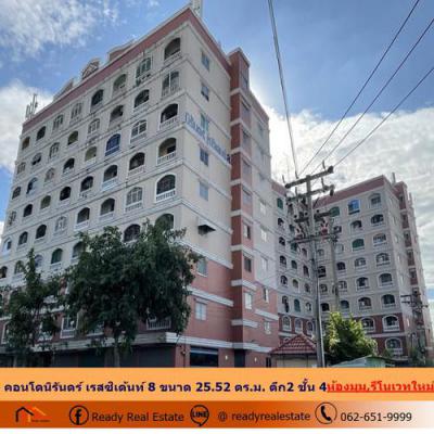 คอนโด 529000 กรุงเทพมหานคร เขตบางกะปิ
