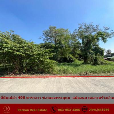 ที่ดิน 4790000 ปทุมธานี ลาดหลุมแก้ว ระแหง
