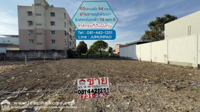 ที่ดิน 4800000 กรุงเทพมหานคร เขตสะพานสูง สะพานสูง