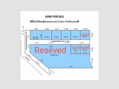 ที่ดิน 980000 ระยอง บ้านค่าย ตาขัน