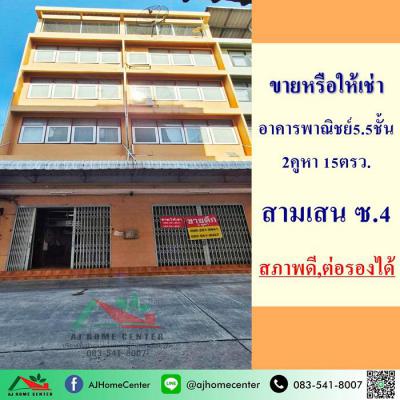 อาคารพาณิชย์ 39000000 กรุงเทพมหานคร เขตพระนคร บ้านพานถม