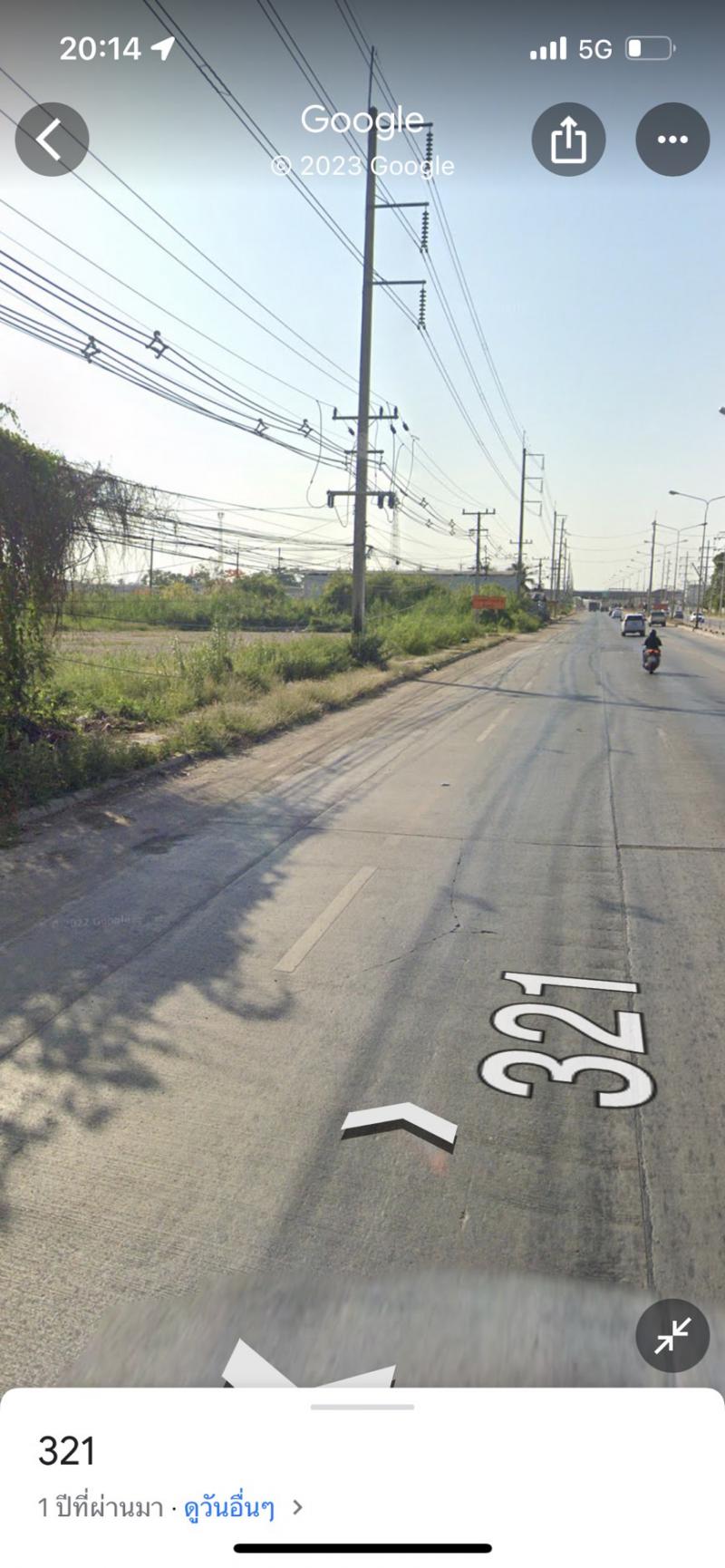 ที่ดิน 10000000 นครปฐม เมืองนครปฐม วังตะกู