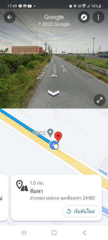 ที่ดิน 25000 ฉะเชิงเทรา บางปะกง พิมพา