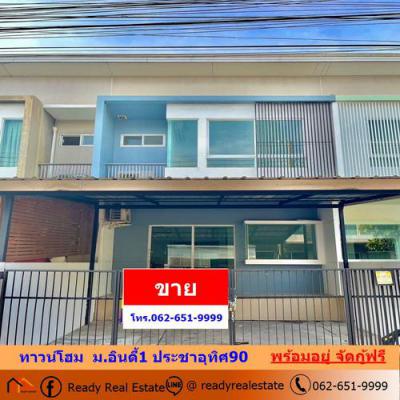 ทาวน์เฮาส์ 2100000 สมุทรปราการ พระสมุทรเจดีย์ บ้านคลองสวน