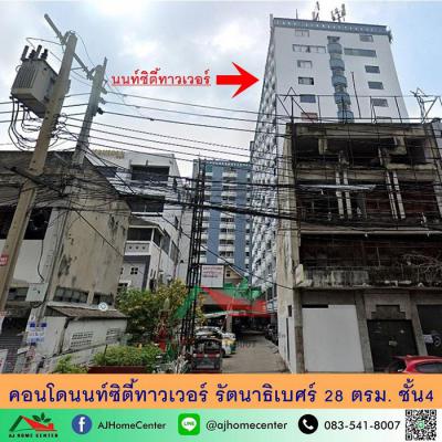 คอนโด 499000 นนทบุรี เมืองนนทบุรี บางกระสอ