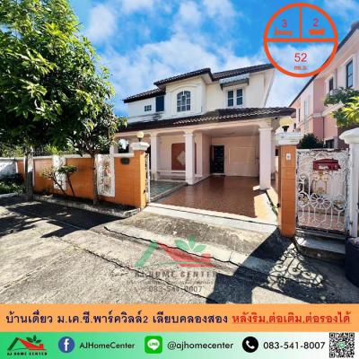 บ้านเดี่ยว 3190000 กรุงเทพมหานคร เขตคลองสามวา บางชัน