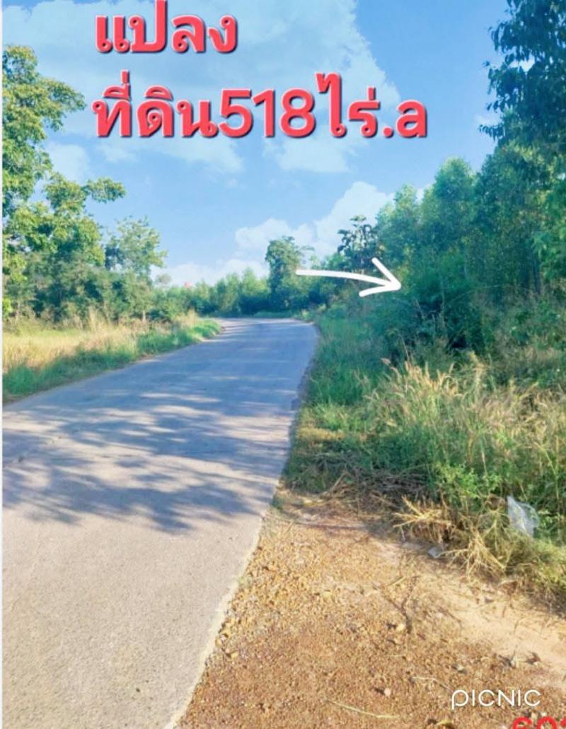 ที่ดิน 400000000 ปราจีนบุรี กบินทร์บุรี หนองกี่