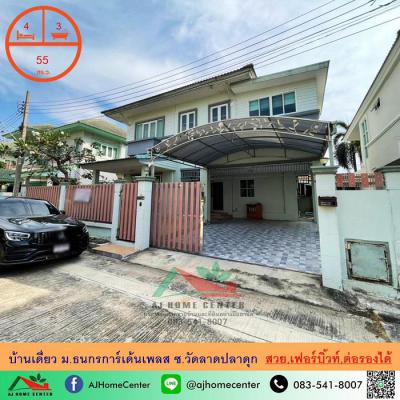 บ้านเดี่ยว 5000000 นนทบุรี บางใหญ่ บางแม่นาง