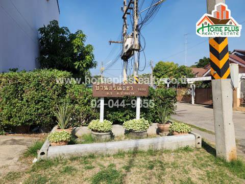 ที่ดิน 2190000 ราชบุรี บ้านโป่ง ปากแรต