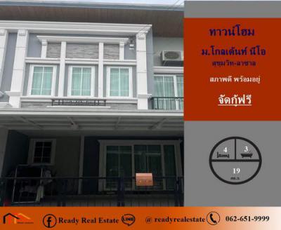 ทาวน์เฮาส์ 4800000 สมุทรปราการ เมืองสมุทรปราการ สำโรงเหนือ