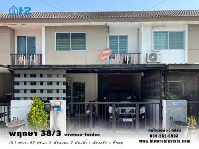 ทาวน์เฮาส์ 1449998 นนทบุรี ไทรน้อย ไทรน้อย