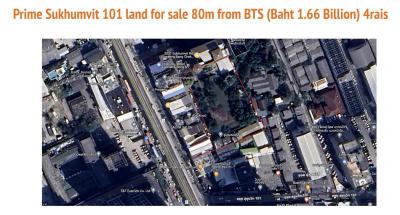ที่ดิน 1660000000 กรุงเทพมหานคร เขตพระโขนง บางจาก