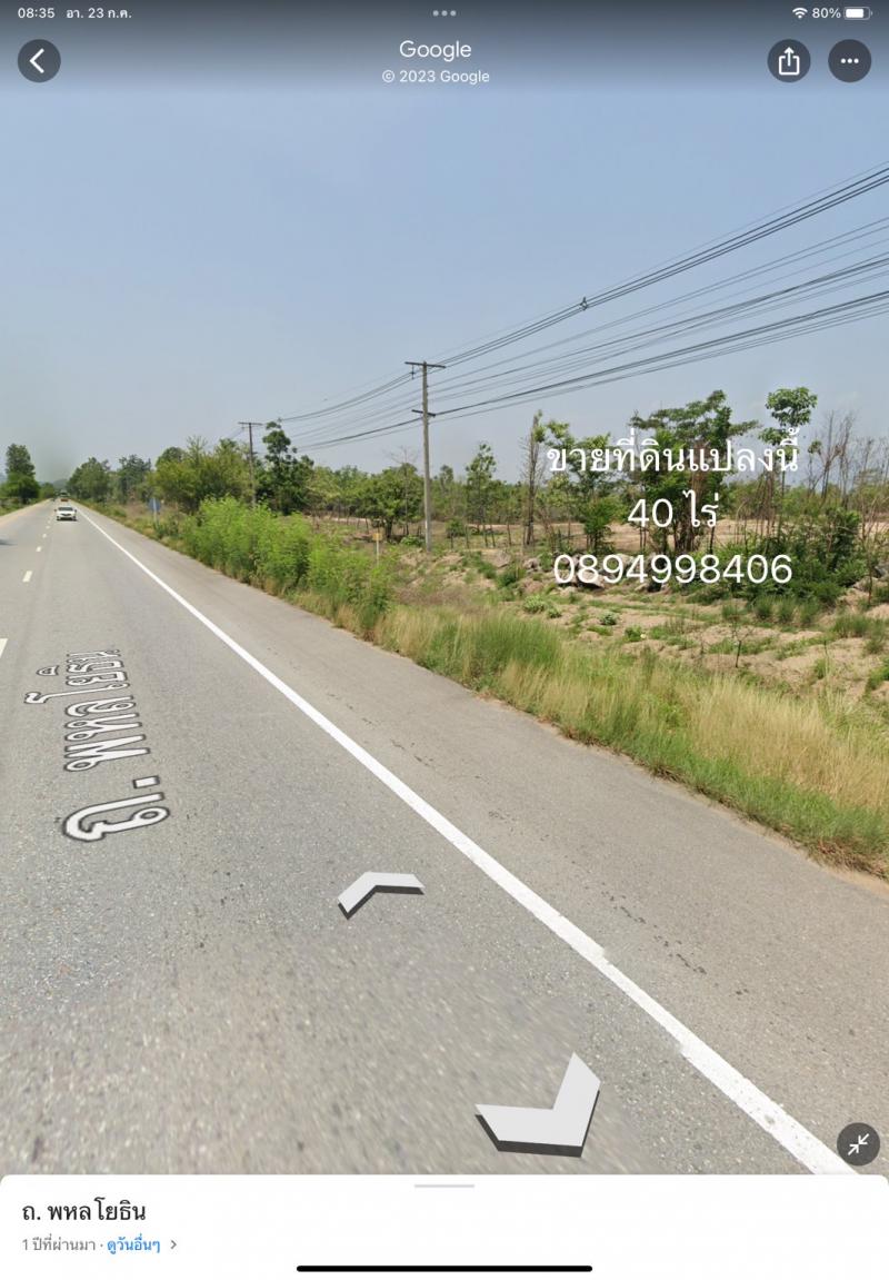 ที่ดิน 12000000 ตาก บ้านตาก แม่สลิด