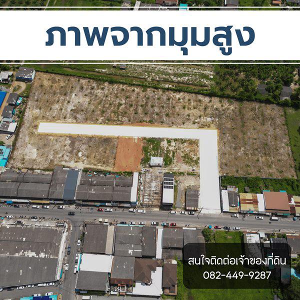 ที่ดิน 22000 สตูล เมืองสตูล พิมาน