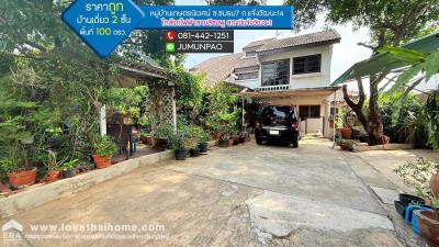 บ้านเดี่ยว 8000000 กรุงเทพมหานคร เขตหลักสี่ ทุ่งสองห้อง