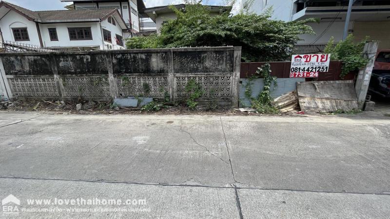 ที่ดิน 6557000 กรุงเทพมหานคร เขตจตุจักร ลาดยาว