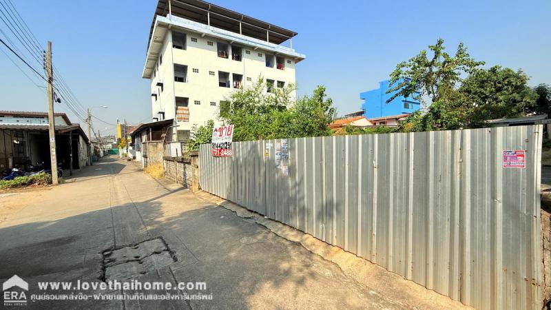 ที่ดิน 8400000 กรุงเทพมหานคร เขตบางแค บางแคเหนือ
