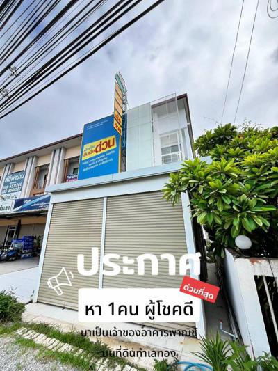 อาคารพาณิชย์ 6290000 เชียงใหม่ สันกำแพง ต้นเปา