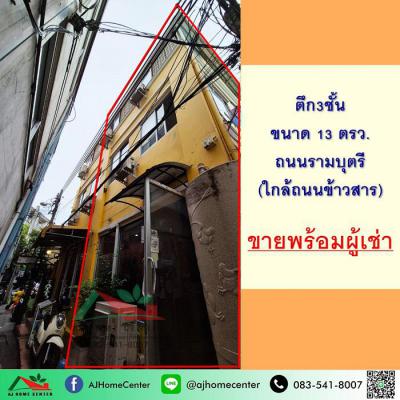 ตึกแถว 12000000 กรุงเทพมหานคร เขตพระนคร ตลาดยอด