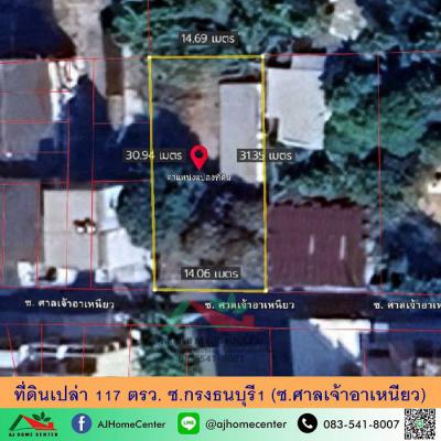 ที่ดิน 39900000 กรุงเทพมหานคร เขตคลองสาน คลองต้นไทร