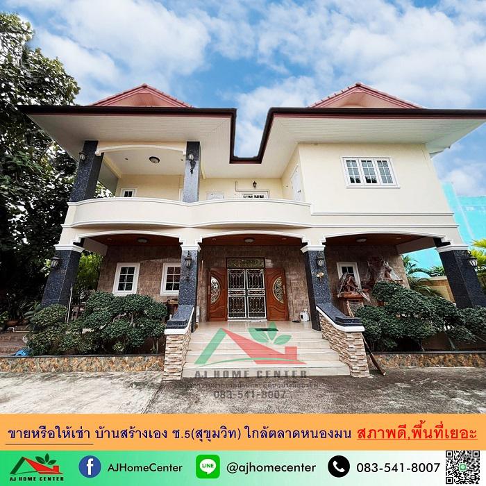 บ้านเดี่ยว 18000000 ชลบุรี เมืองชลบุรี แสนสุข