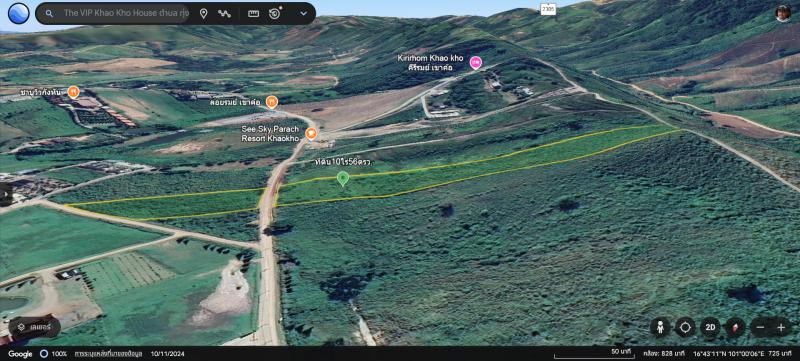 ที่ดินภูเขา 65910000 เพชรบูรณ์ เขาค้อ ทุ่งสมอ