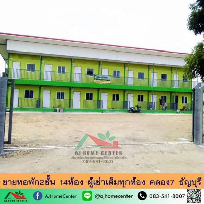 หอพัก 6800000 ปทุมธานี หนองเสือ บึงชำอ้อ