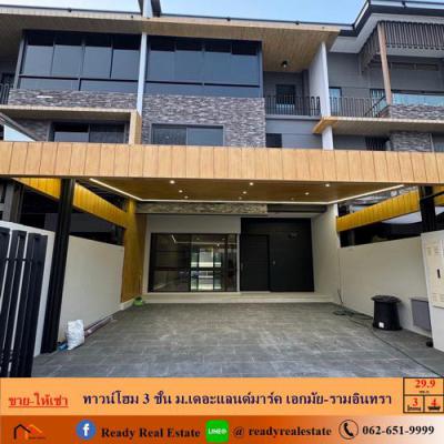 ทาวน์เฮาส์ 10500000 กรุงเทพมหานคร เขตลาดพร้าว ลาดพร้าว