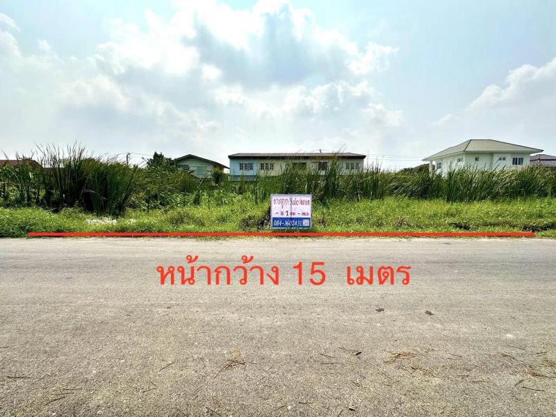 ที่ดิน 3200000 กรุงเทพมหานคร เขตมีนบุรี มีนบุรี