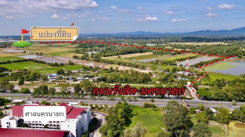 ที่ดิน 590000 นครนายก บ้านนา อาษา