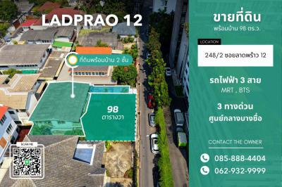 ที่ดิน 22900000 กรุงเทพมหานคร เขตจตุจักร ลาดยาว