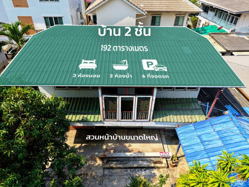 ที่ดิน 22900000 กรุงเทพมหานคร เขตจตุจักร ลาดยาว