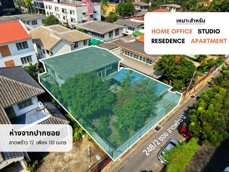 ที่ดิน 22900000 กรุงเทพมหานคร เขตจตุจักร ลาดยาว