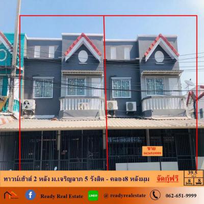 ทาวน์เฮาส์ 3290000 ปทุมธานี ธัญบุรี ลำผักกูด