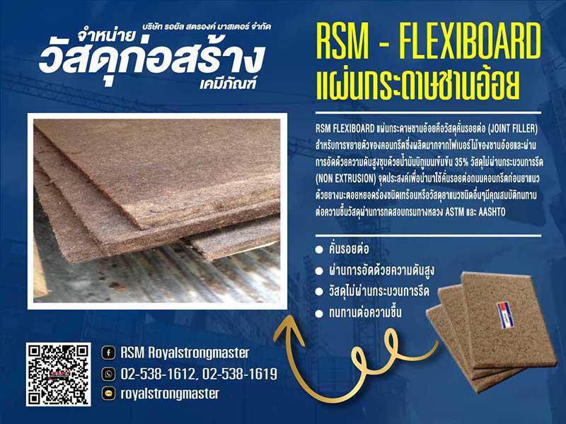 อื่นๆ 0 กรุงเทพมหานคร เขตลาดพร้าว ลาดพร้าว