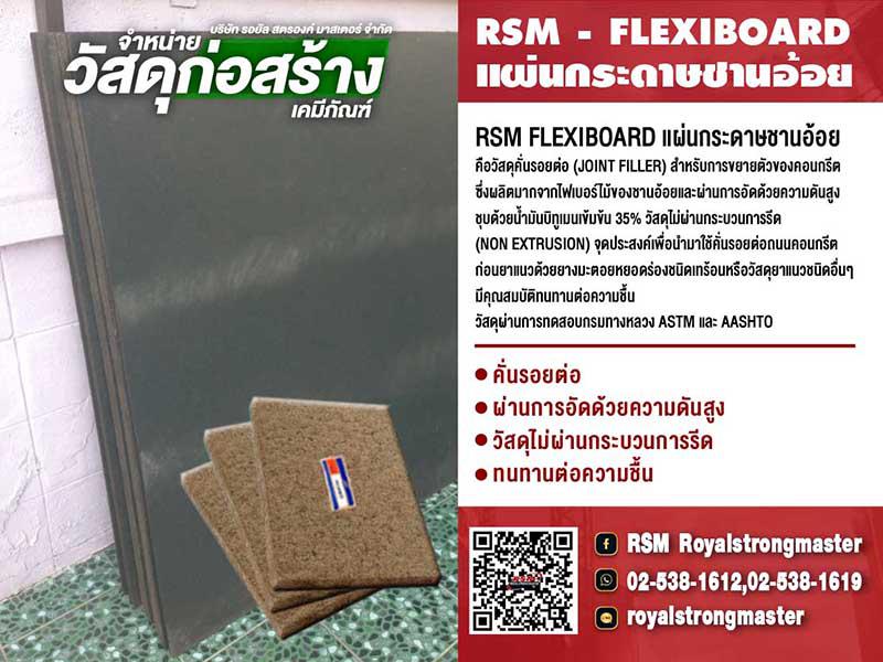 อื่นๆ 0 กรุงเทพมหานคร เขตลาดพร้าว ลาดพร้าว