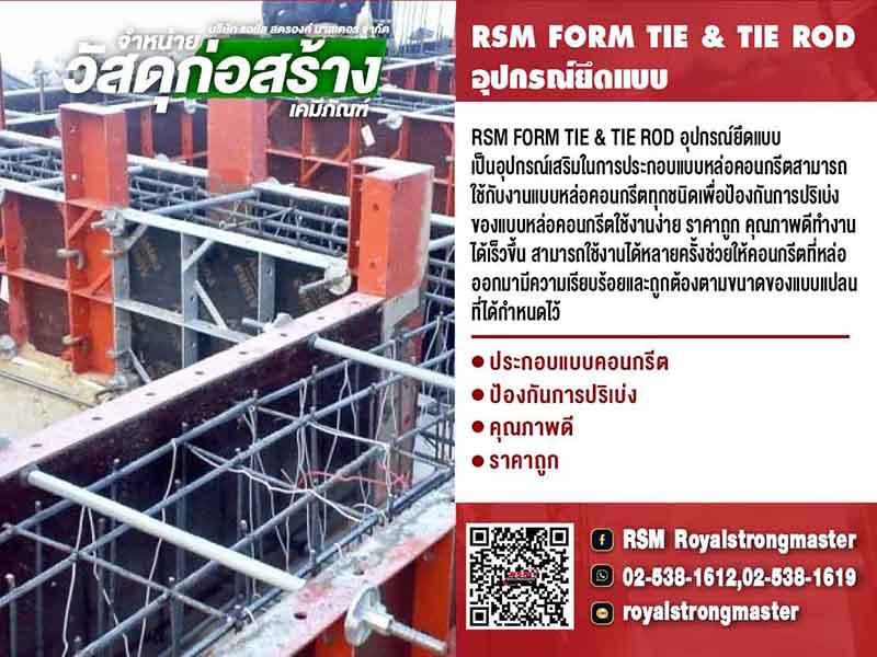 อื่นๆ 0 กรุงเทพมหานคร เขตลาดพร้าว ลาดพร้าว