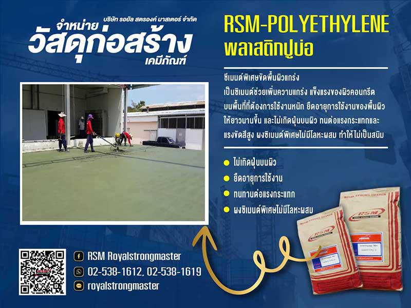 อื่นๆ 0 กรุงเทพมหานคร เขตลาดพร้าว ลาดพร้าว