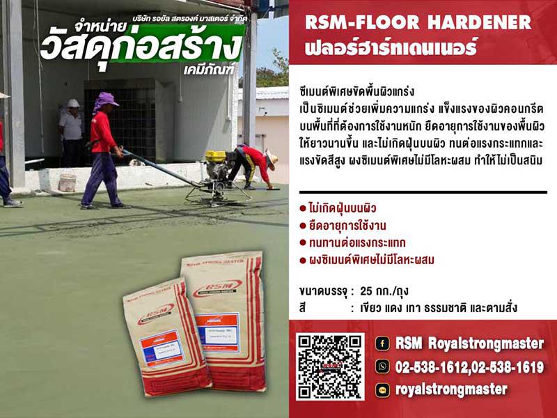 อื่นๆ 0 กรุงเทพมหานคร เขตลาดพร้าว ลาดพร้าว