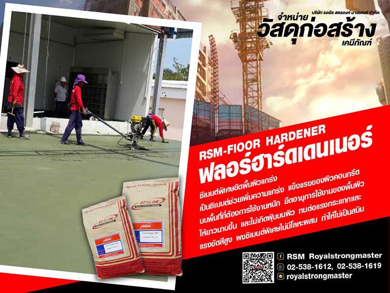 อื่นๆ 0 กรุงเทพมหานคร เขตลาดพร้าว ลาดพร้าว