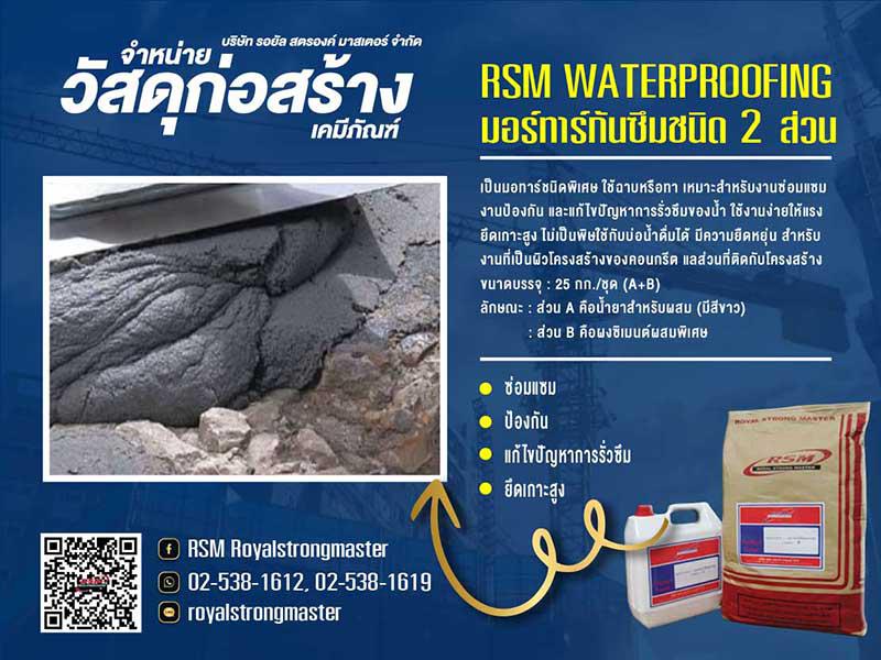 อื่นๆ 0 กรุงเทพมหานคร เขตลาดพร้าว ลาดพร้าว