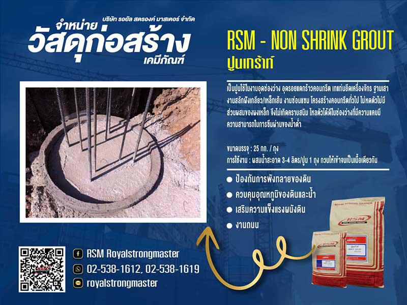 อื่นๆ 0 กรุงเทพมหานคร เขตลาดพร้าว ลาดพร้าว