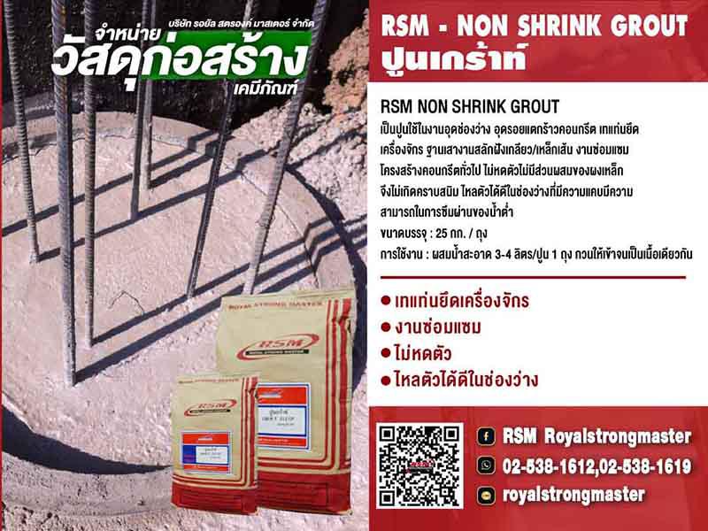 อื่นๆ 0 กรุงเทพมหานคร เขตลาดพร้าว ลาดพร้าว