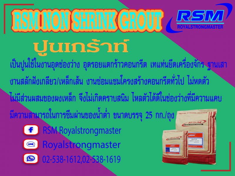 อื่นๆ 0 กรุงเทพมหานคร เขตลาดพร้าว ลาดพร้าว