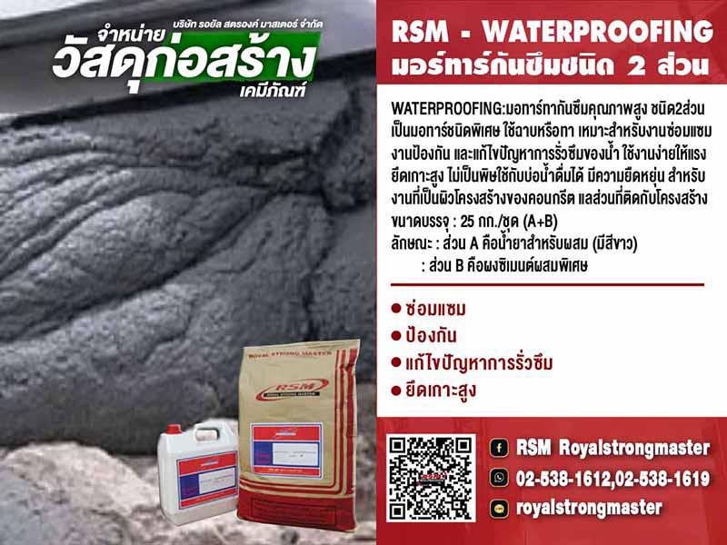 อื่นๆ 0 กรุงเทพมหานคร เขตลาดพร้าว ลาดพร้าว