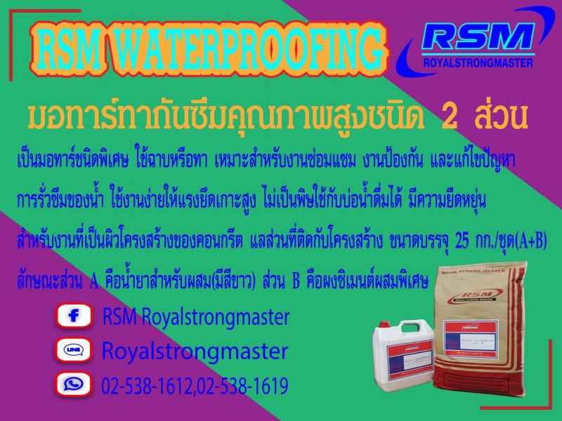 อื่นๆ 0 กรุงเทพมหานคร เขตลาดพร้าว ลาดพร้าว