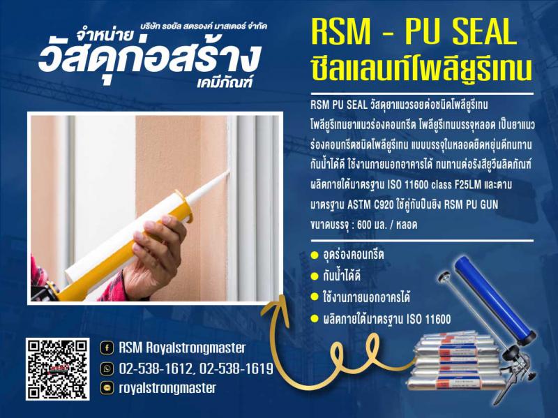 อื่นๆ 0 กรุงเทพมหานคร เขตลาดพร้าว ลาดพร้าว