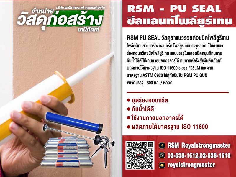อื่นๆ 0 กรุงเทพมหานคร เขตลาดพร้าว ลาดพร้าว